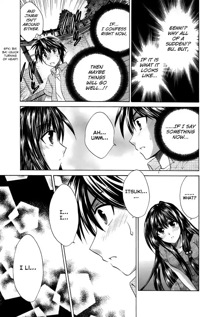 Kanade Chapter 21