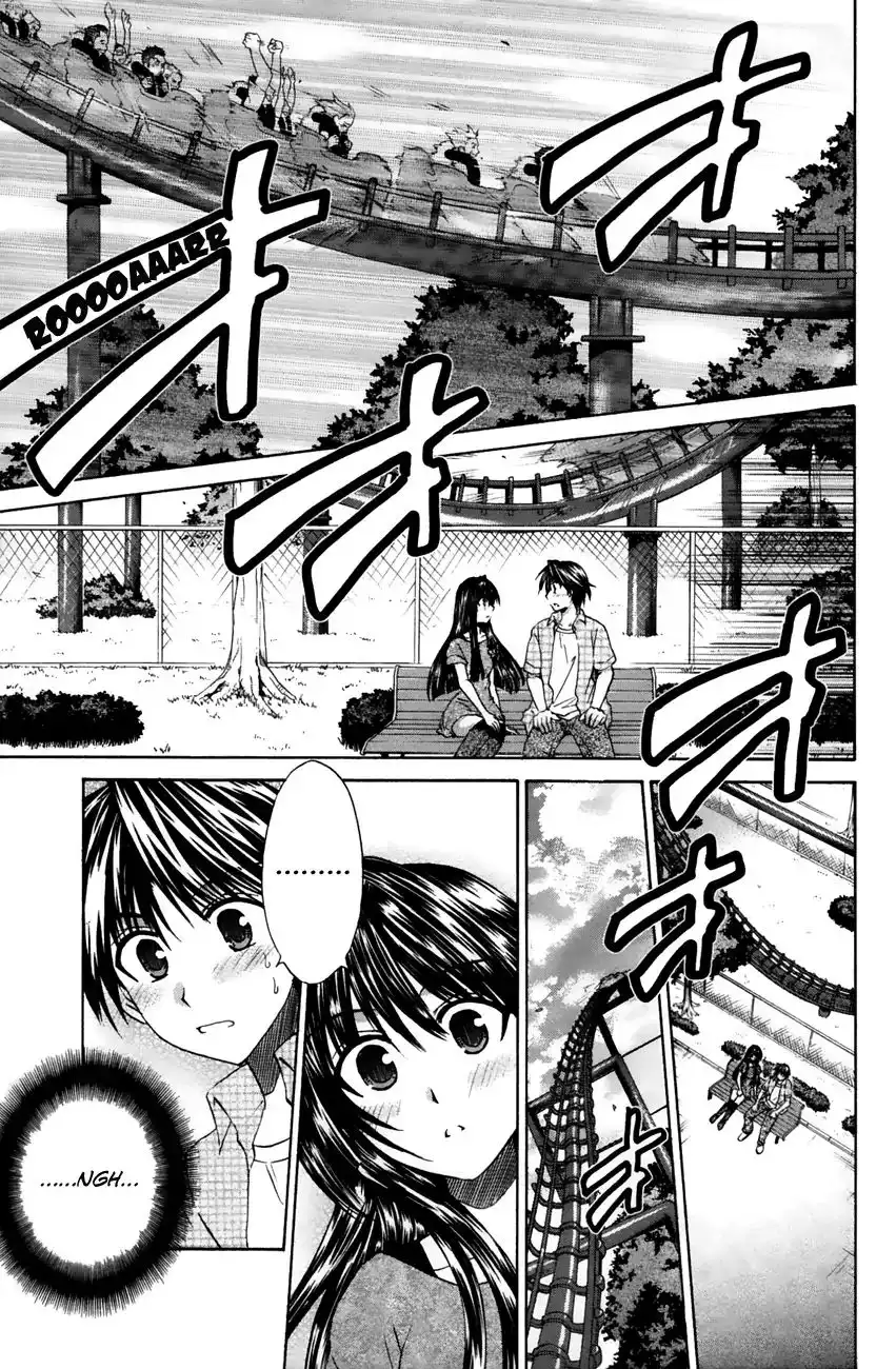 Kanade Chapter 21