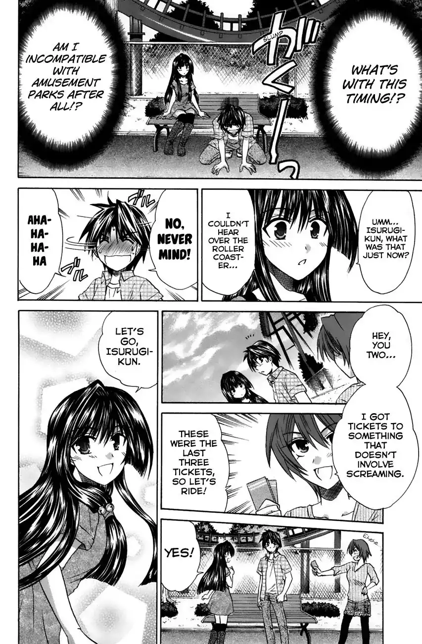 Kanade Chapter 21