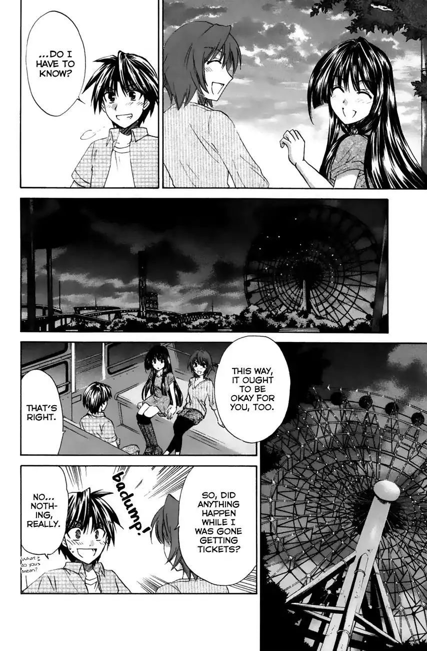 Kanade Chapter 21