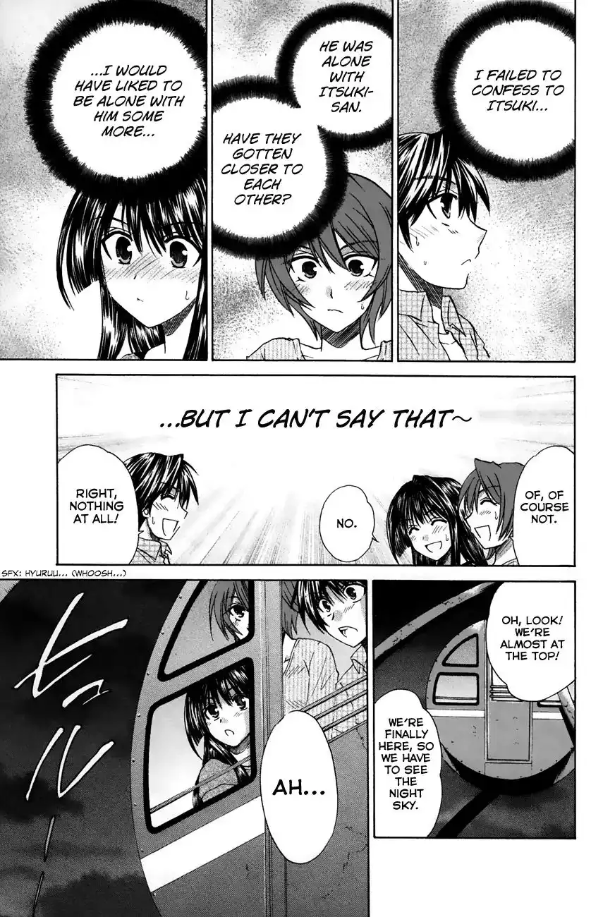 Kanade Chapter 21