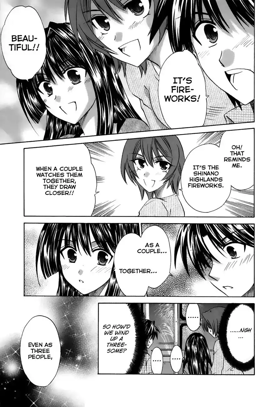 Kanade Chapter 21