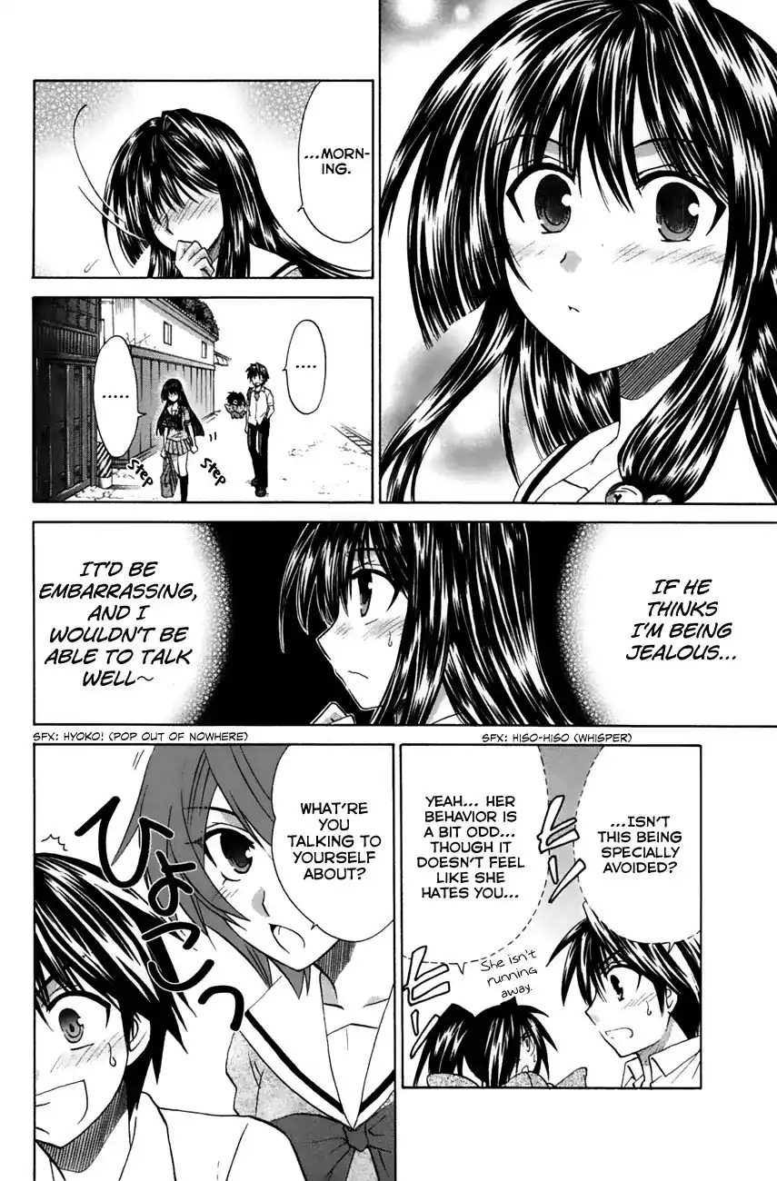 Kanade Chapter 21