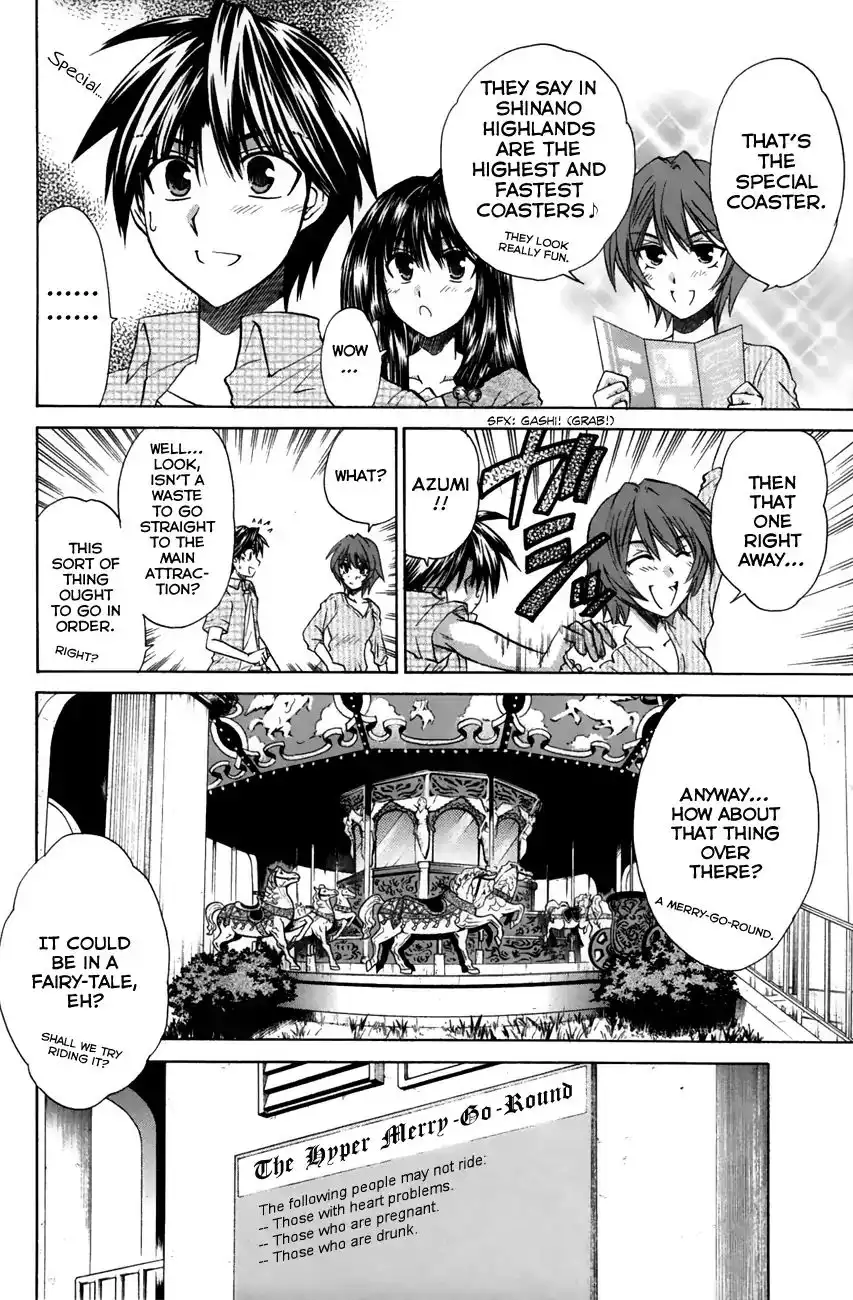 Kanade Chapter 21