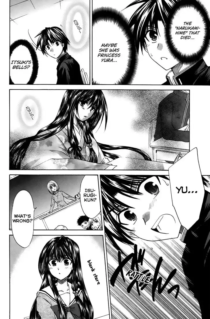 Kanade Chapter 22