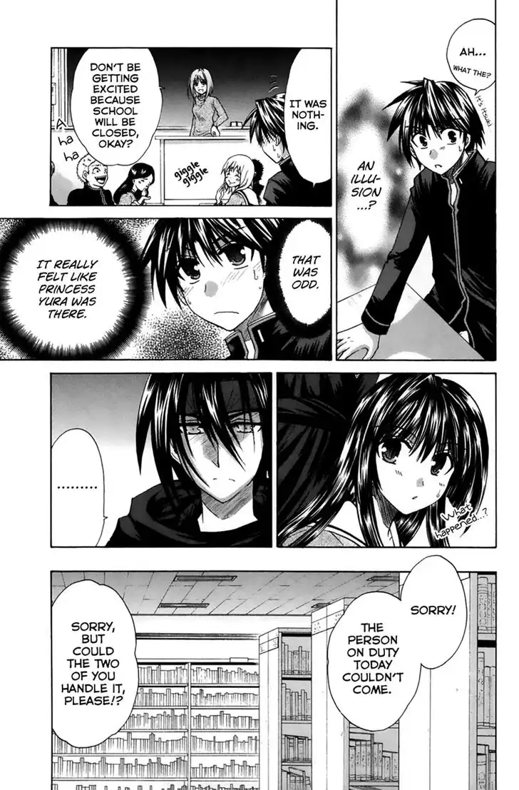 Kanade Chapter 22