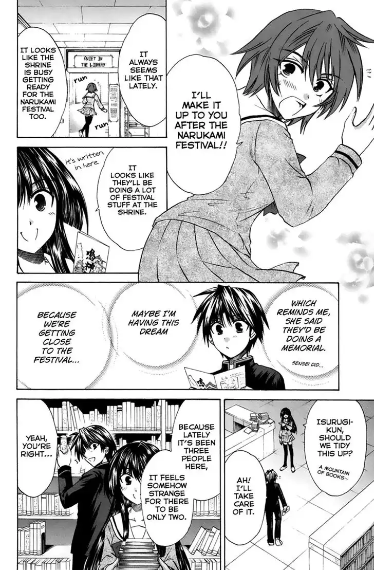 Kanade Chapter 22