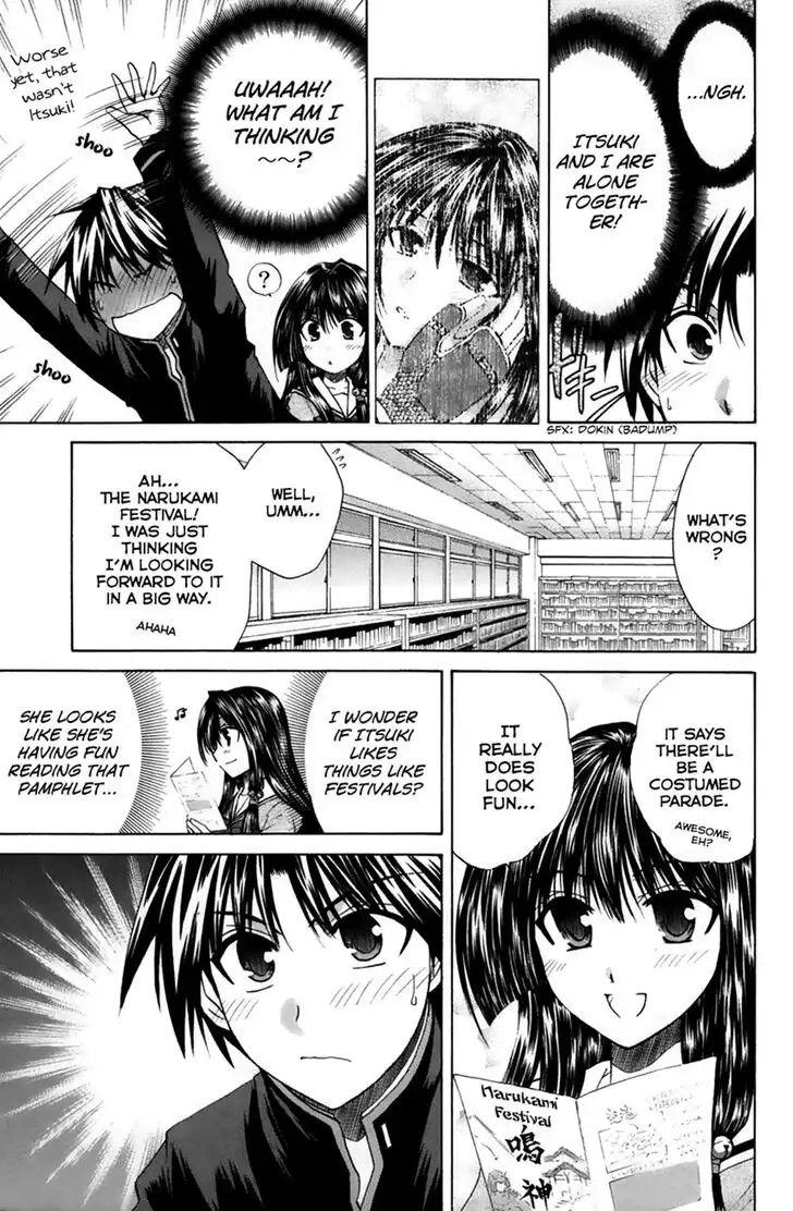 Kanade Chapter 22