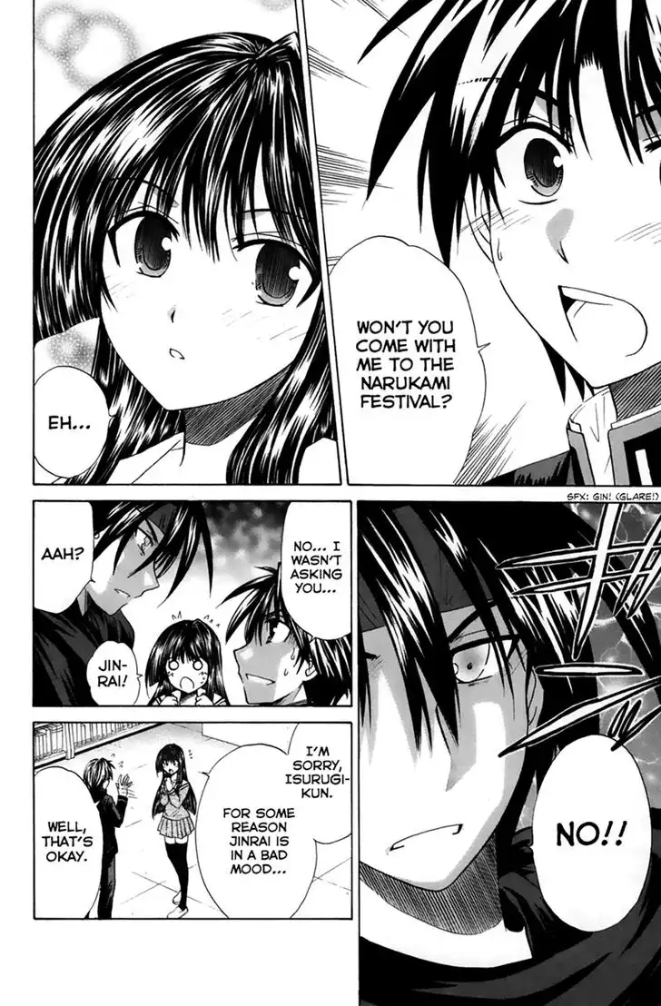 Kanade Chapter 22