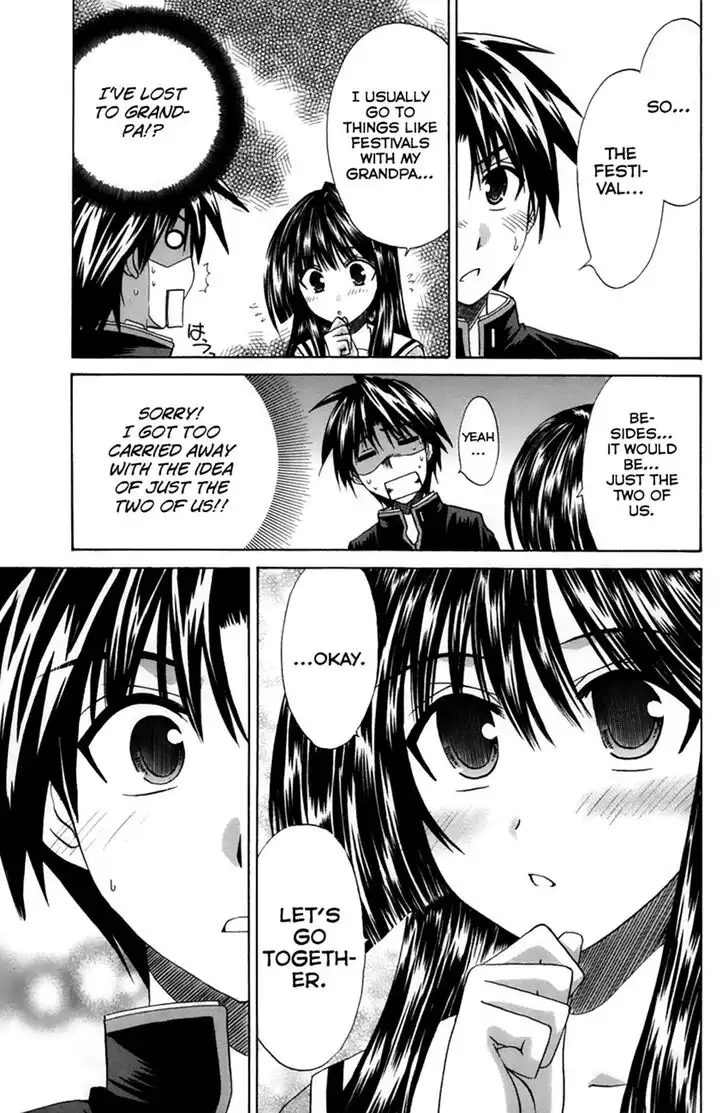 Kanade Chapter 22