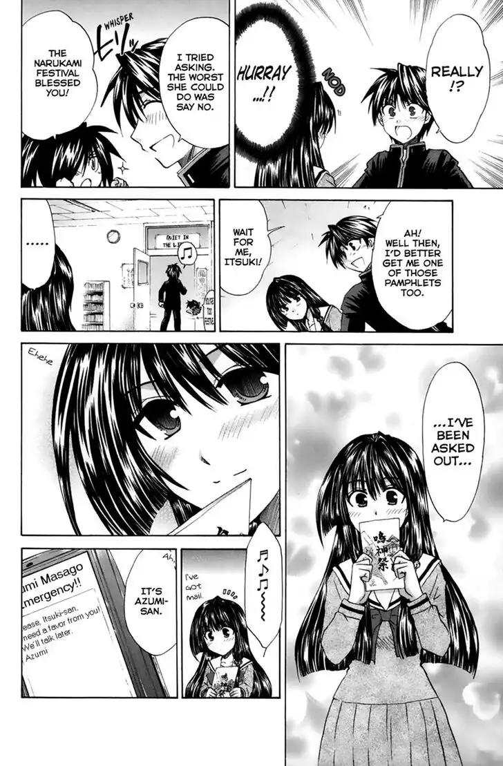 Kanade Chapter 22