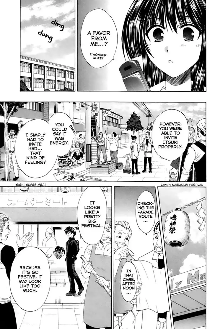 Kanade Chapter 22