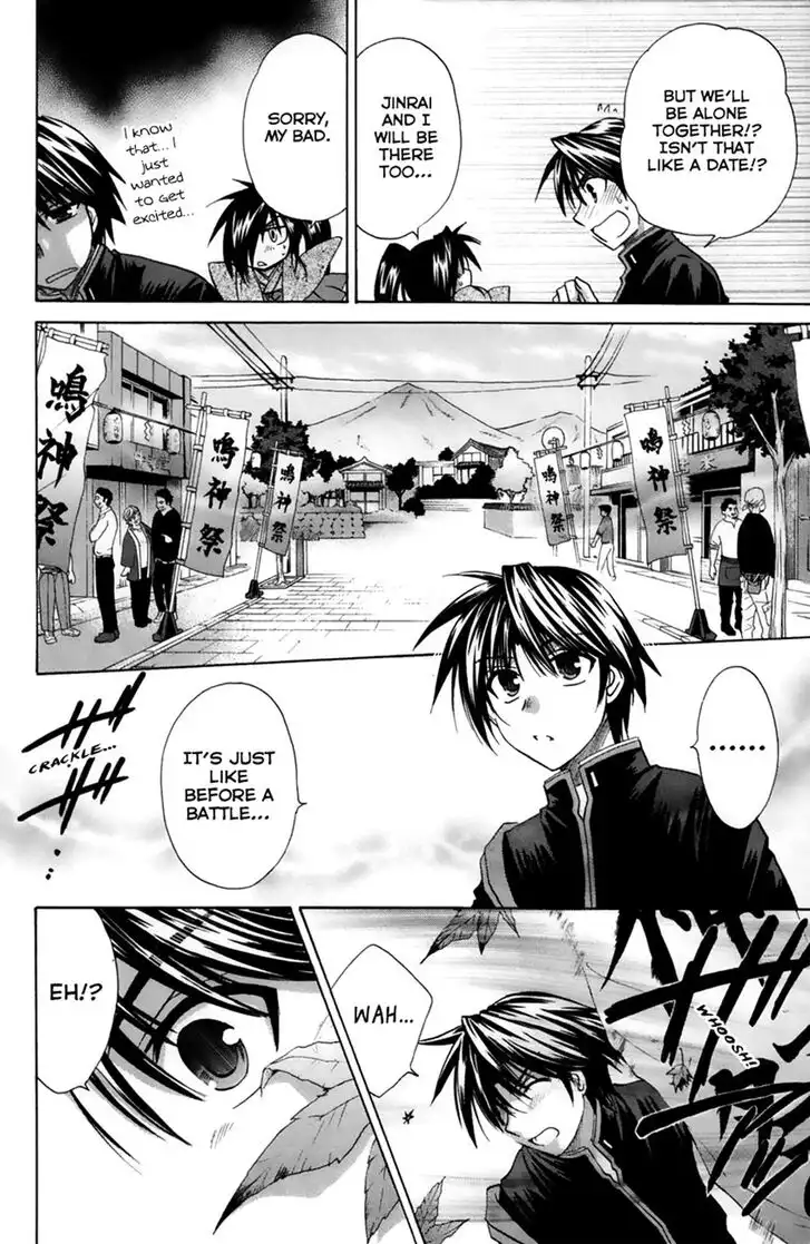 Kanade Chapter 22