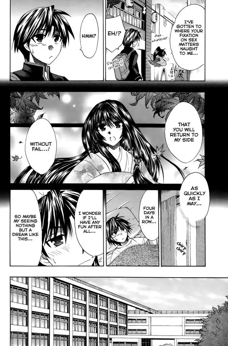 Kanade Chapter 22