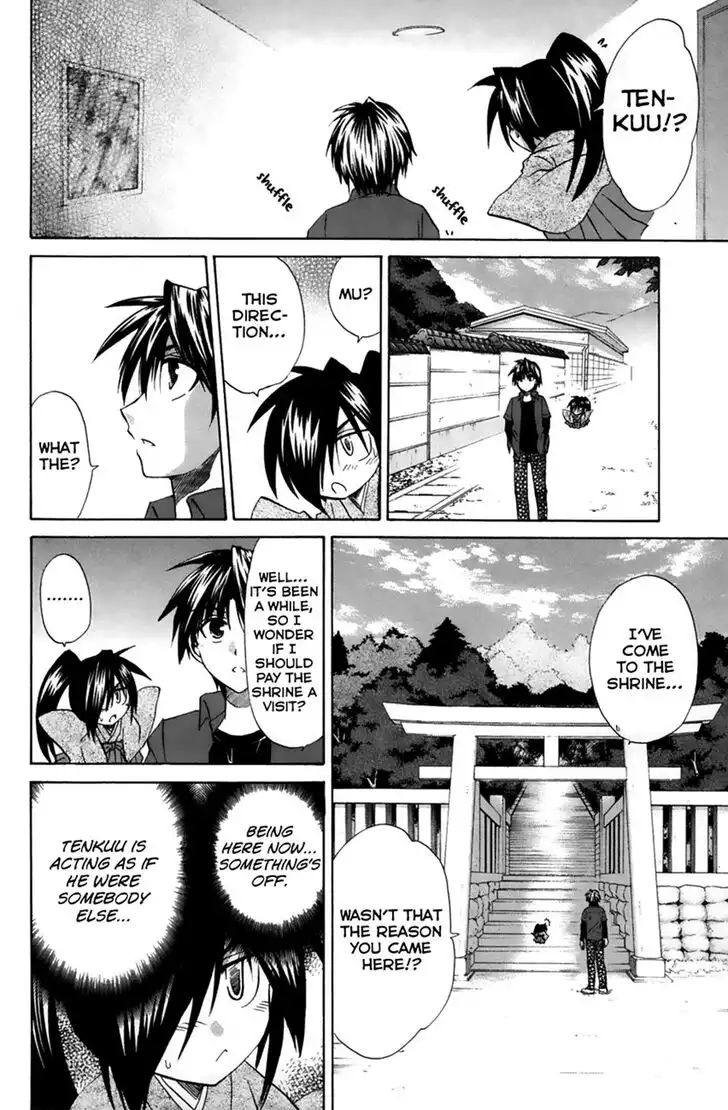 Kanade Chapter 22