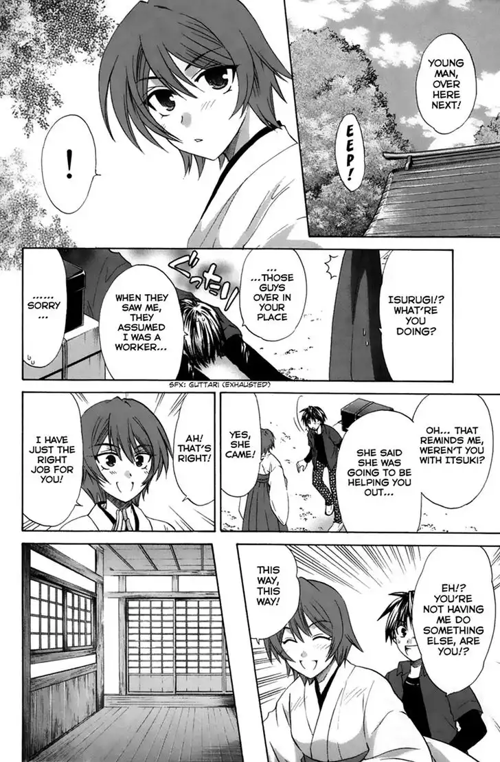 Kanade Chapter 22