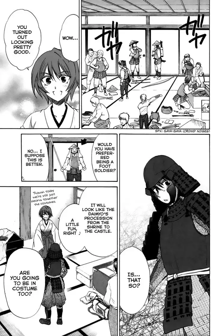 Kanade Chapter 22