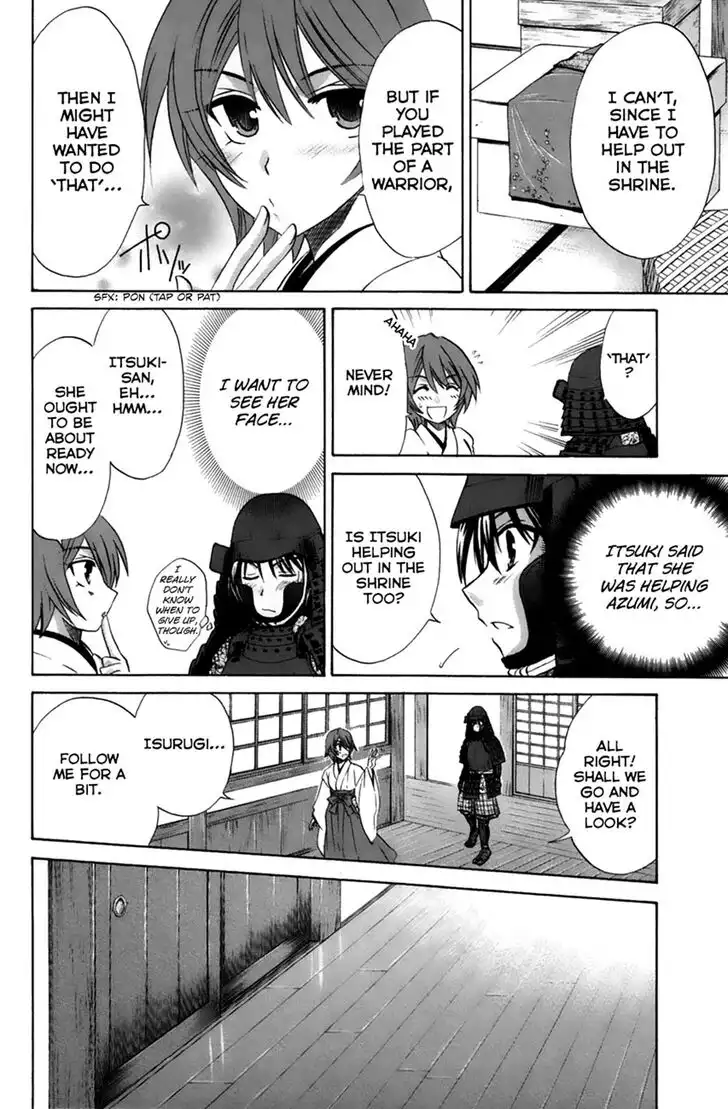 Kanade Chapter 22