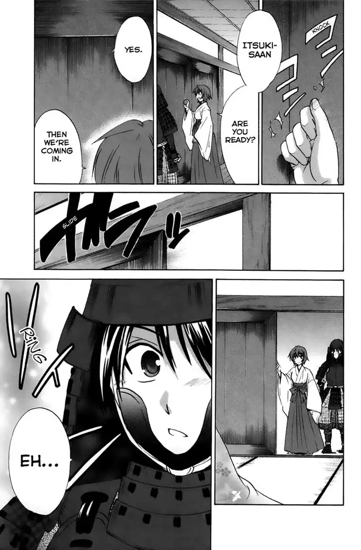 Kanade Chapter 22