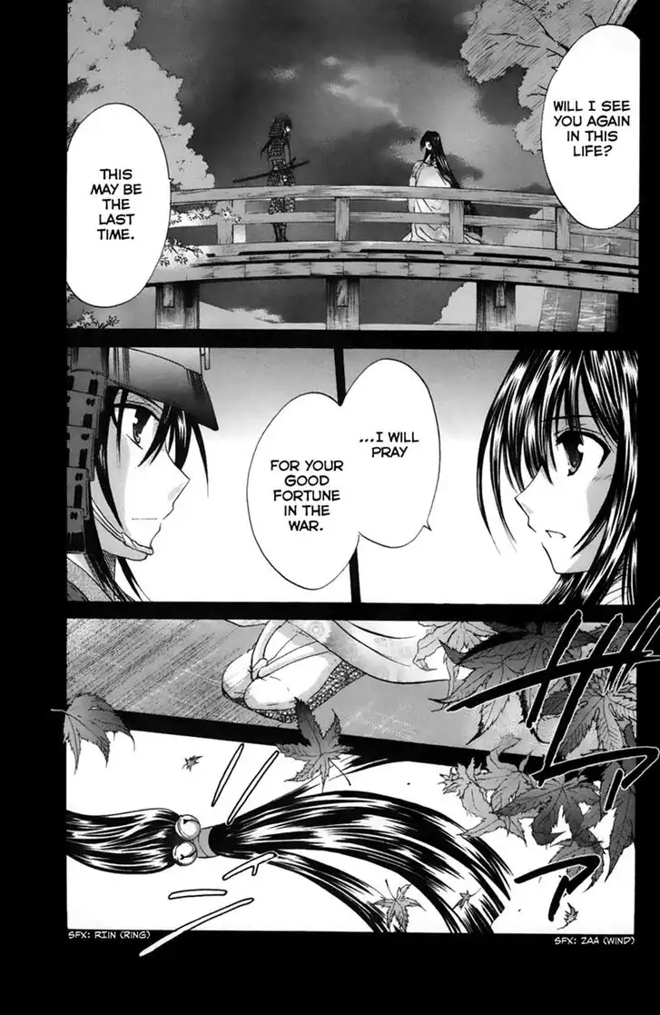 Kanade Chapter 22