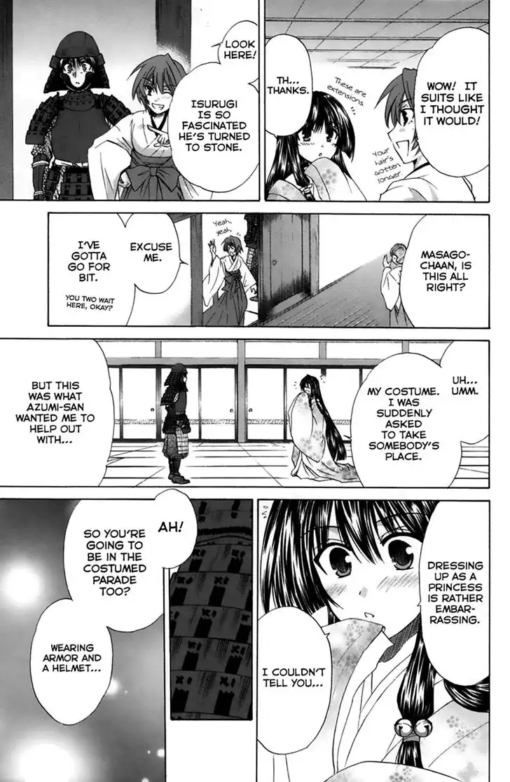 Kanade Chapter 22