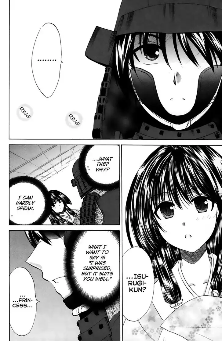 Kanade Chapter 22