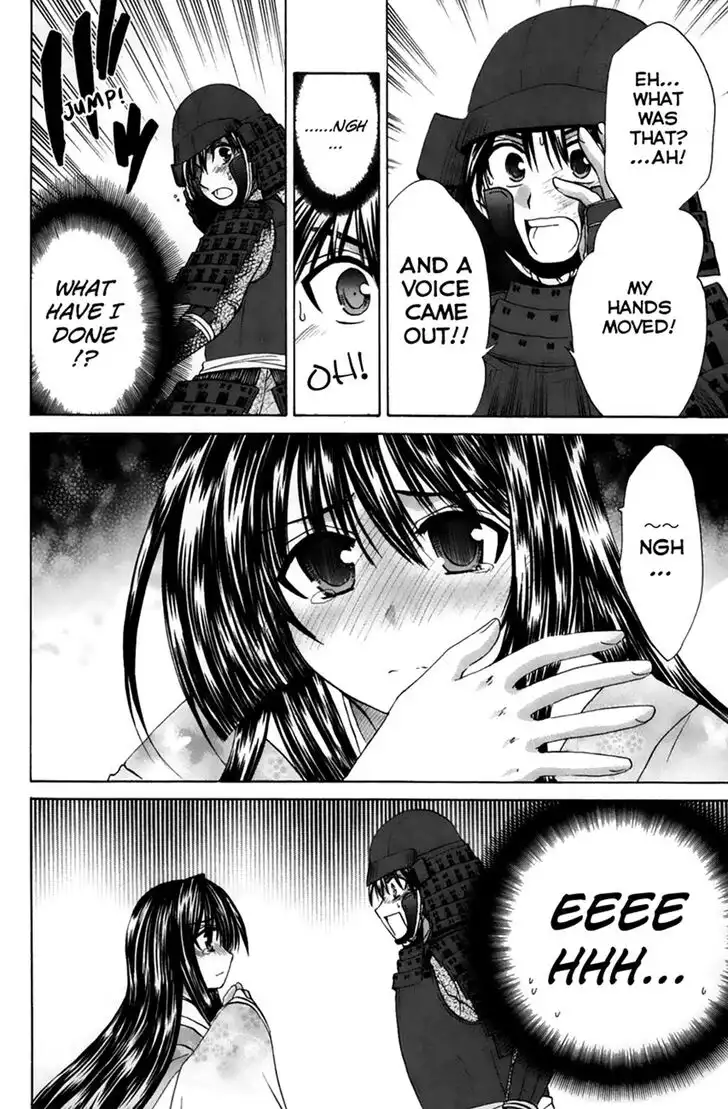 Kanade Chapter 22