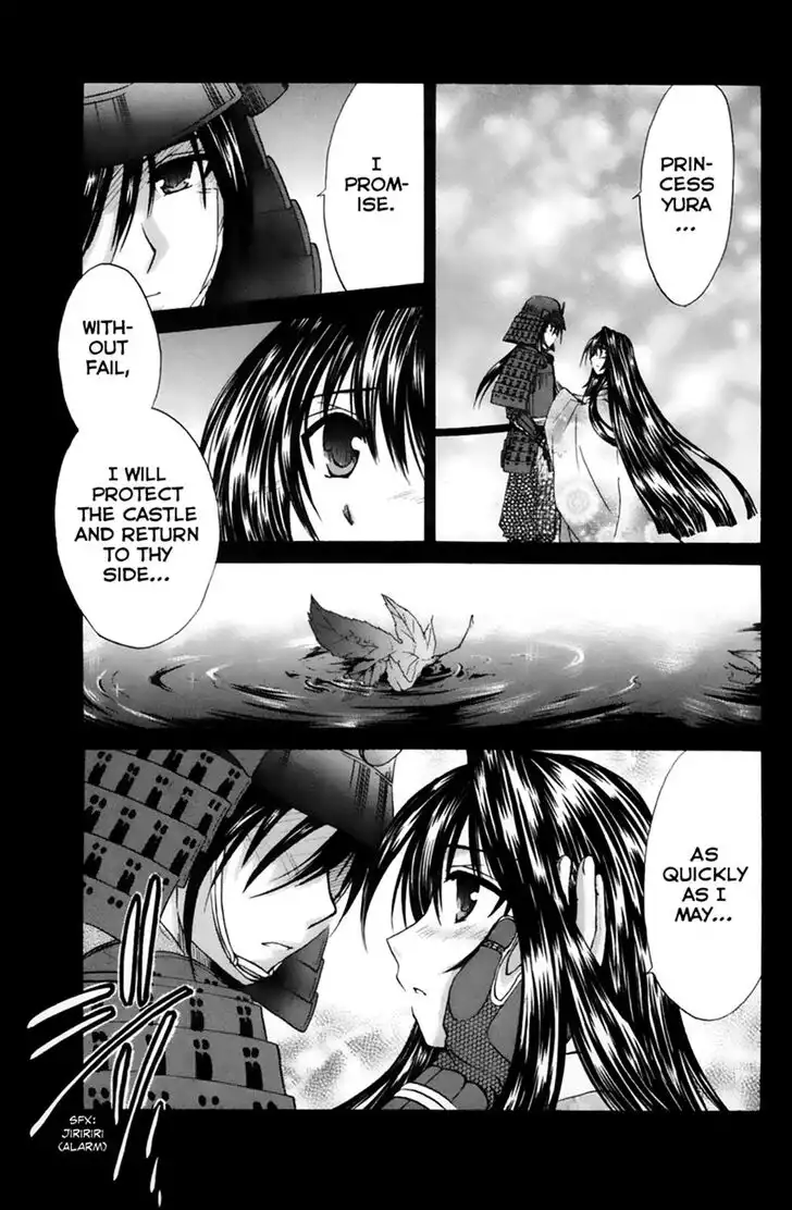 Kanade Chapter 22