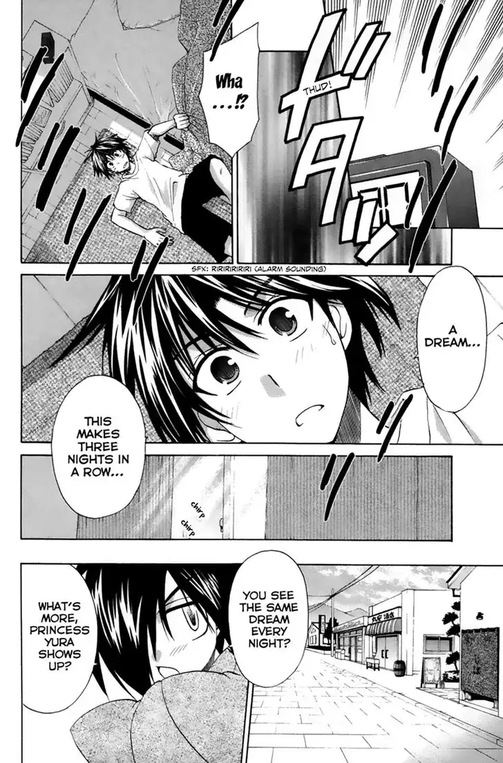 Kanade Chapter 22