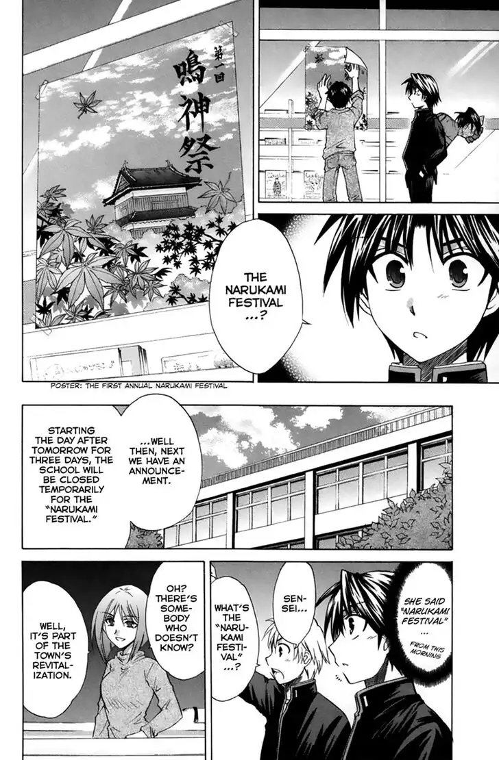 Kanade Chapter 22