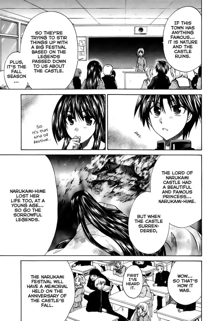 Kanade Chapter 22