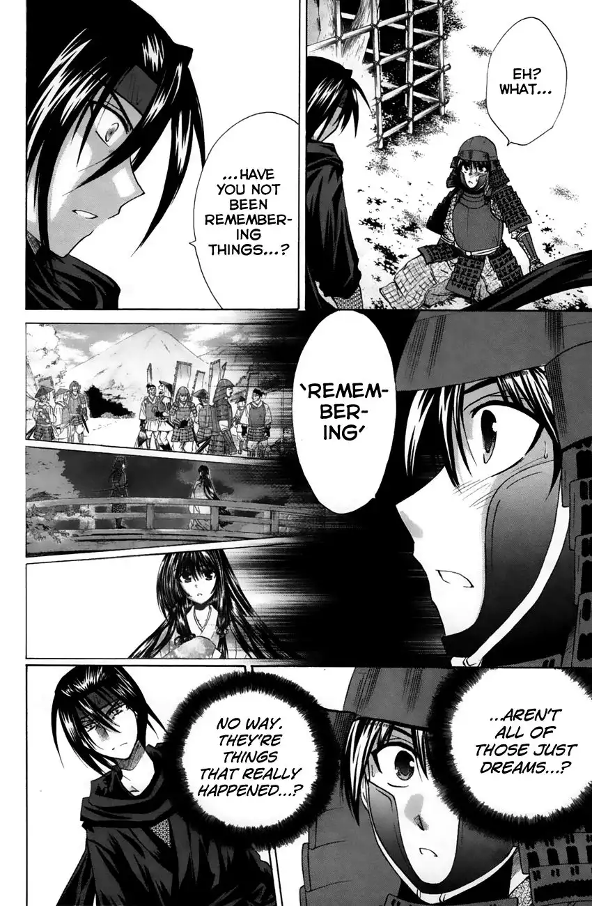 Kanade Chapter 23