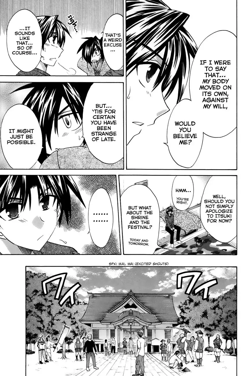 Kanade Chapter 23