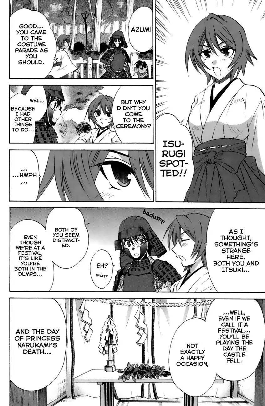 Kanade Chapter 23