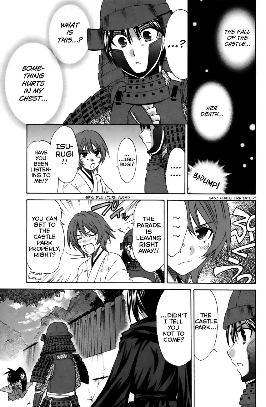 Kanade Chapter 23