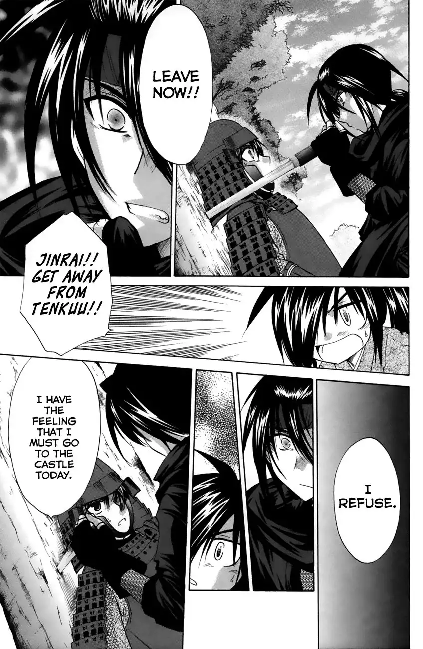 Kanade Chapter 23