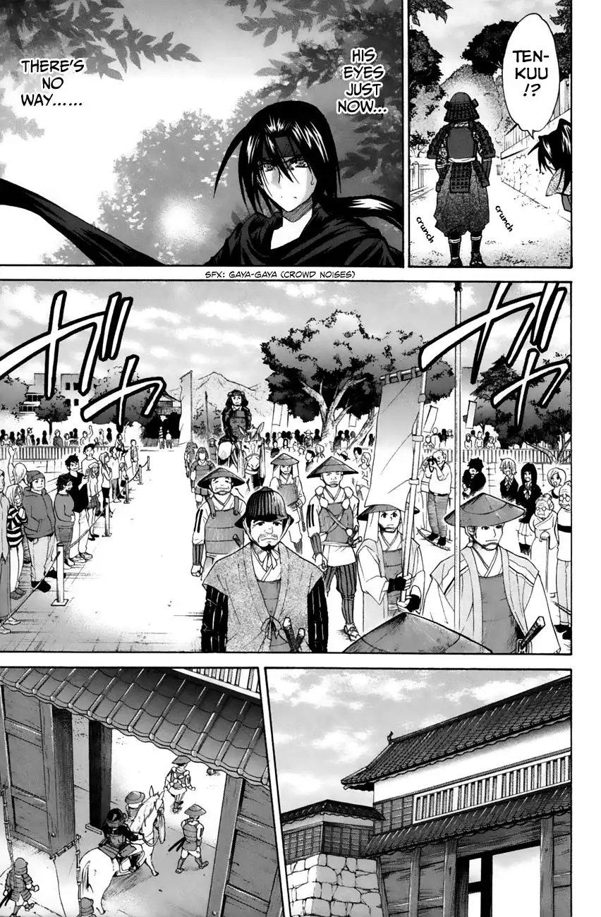 Kanade Chapter 23