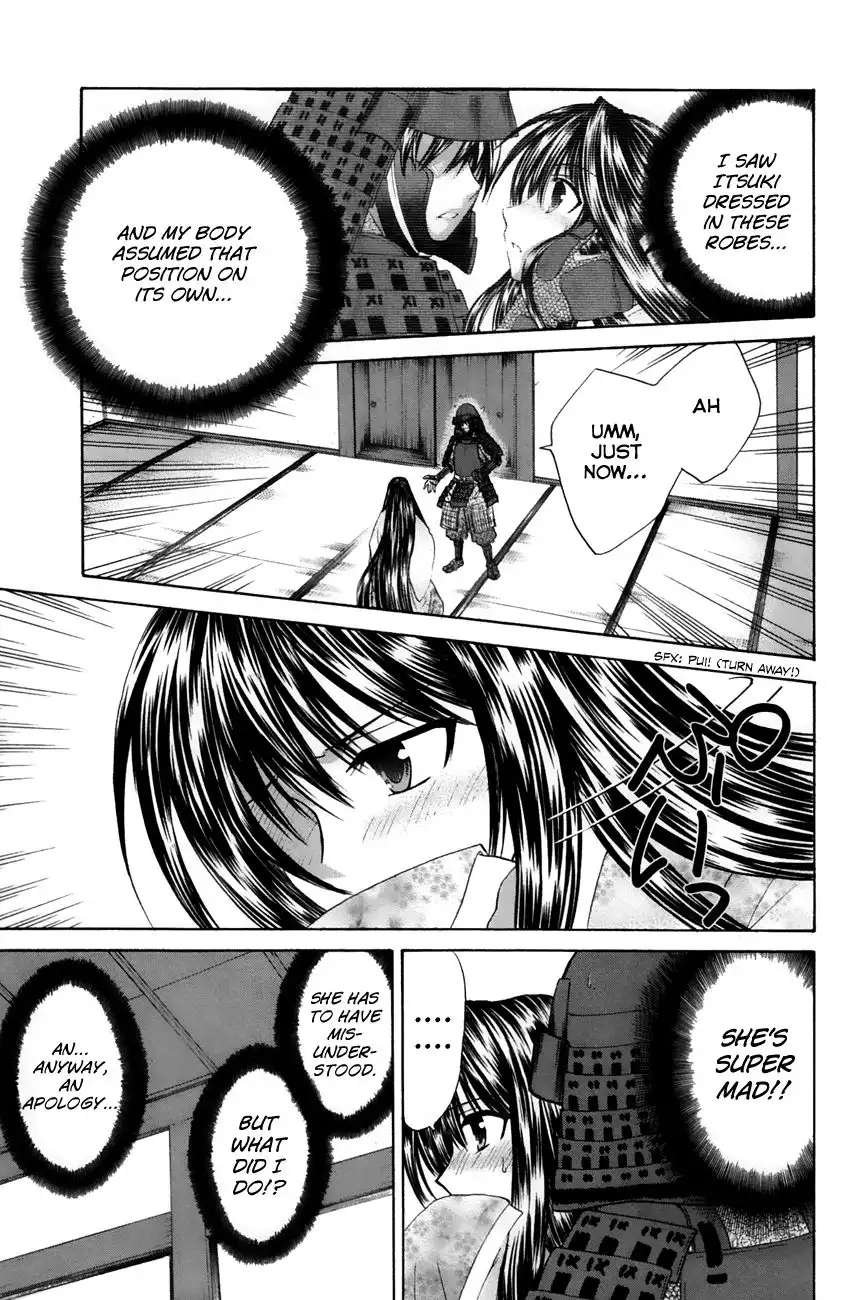 Kanade Chapter 23