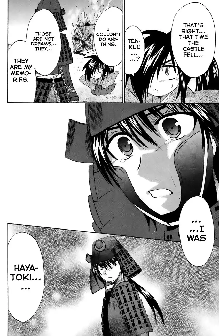 Kanade Chapter 23