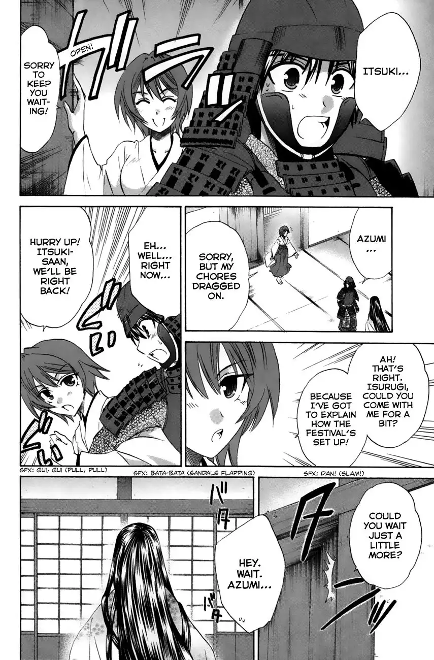 Kanade Chapter 23