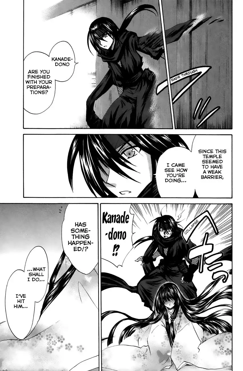 Kanade Chapter 23