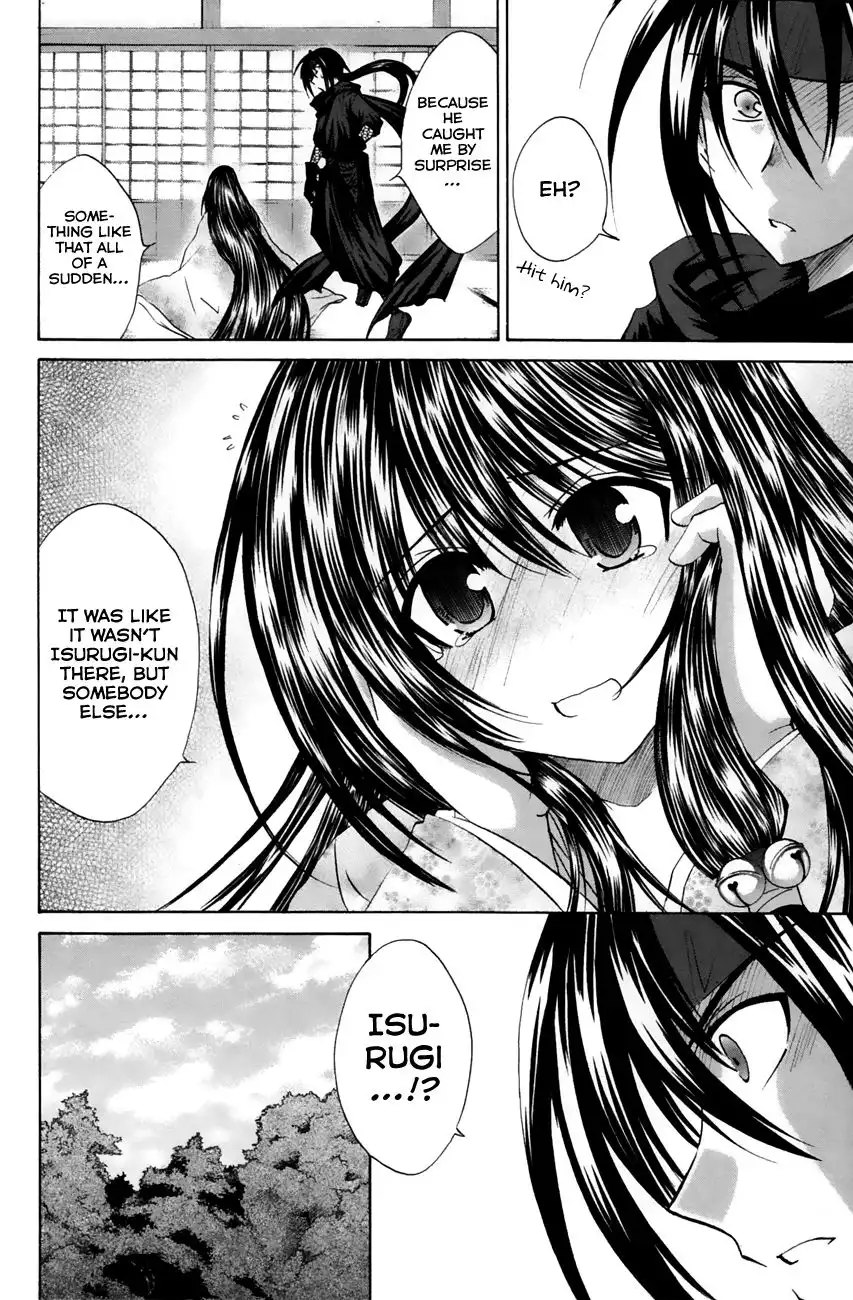 Kanade Chapter 23