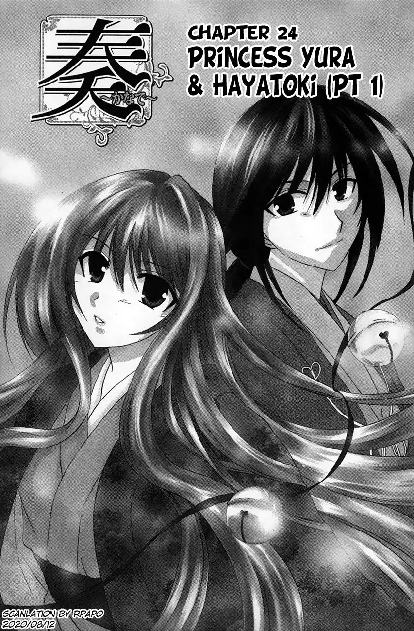 Kanade Chapter 24