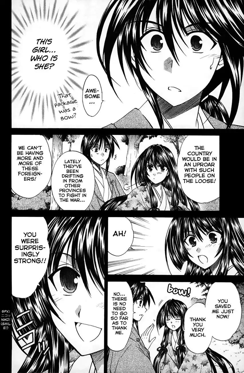 Kanade Chapter 24