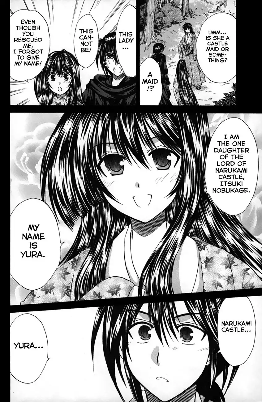 Kanade Chapter 24