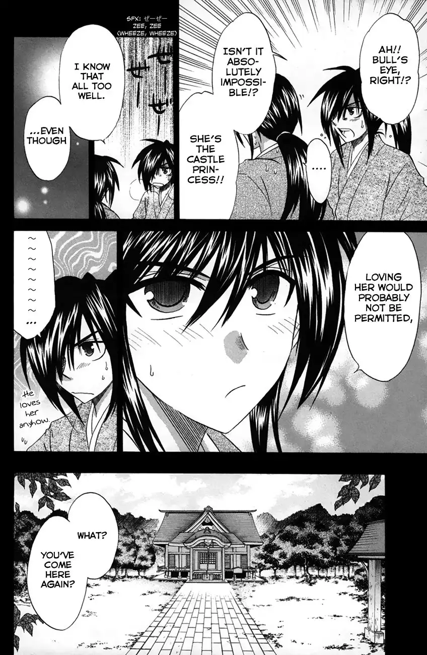 Kanade Chapter 24