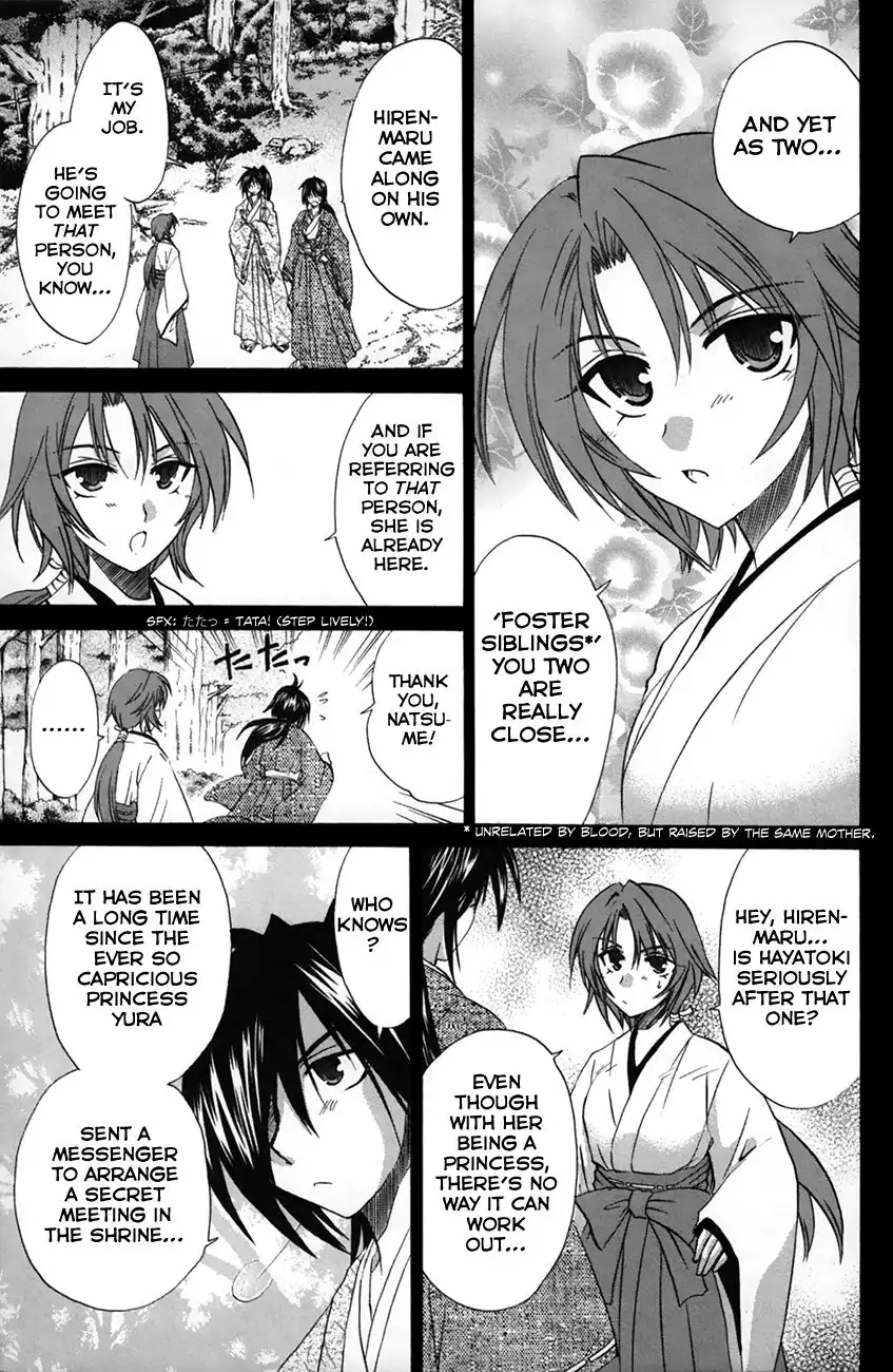 Kanade Chapter 24