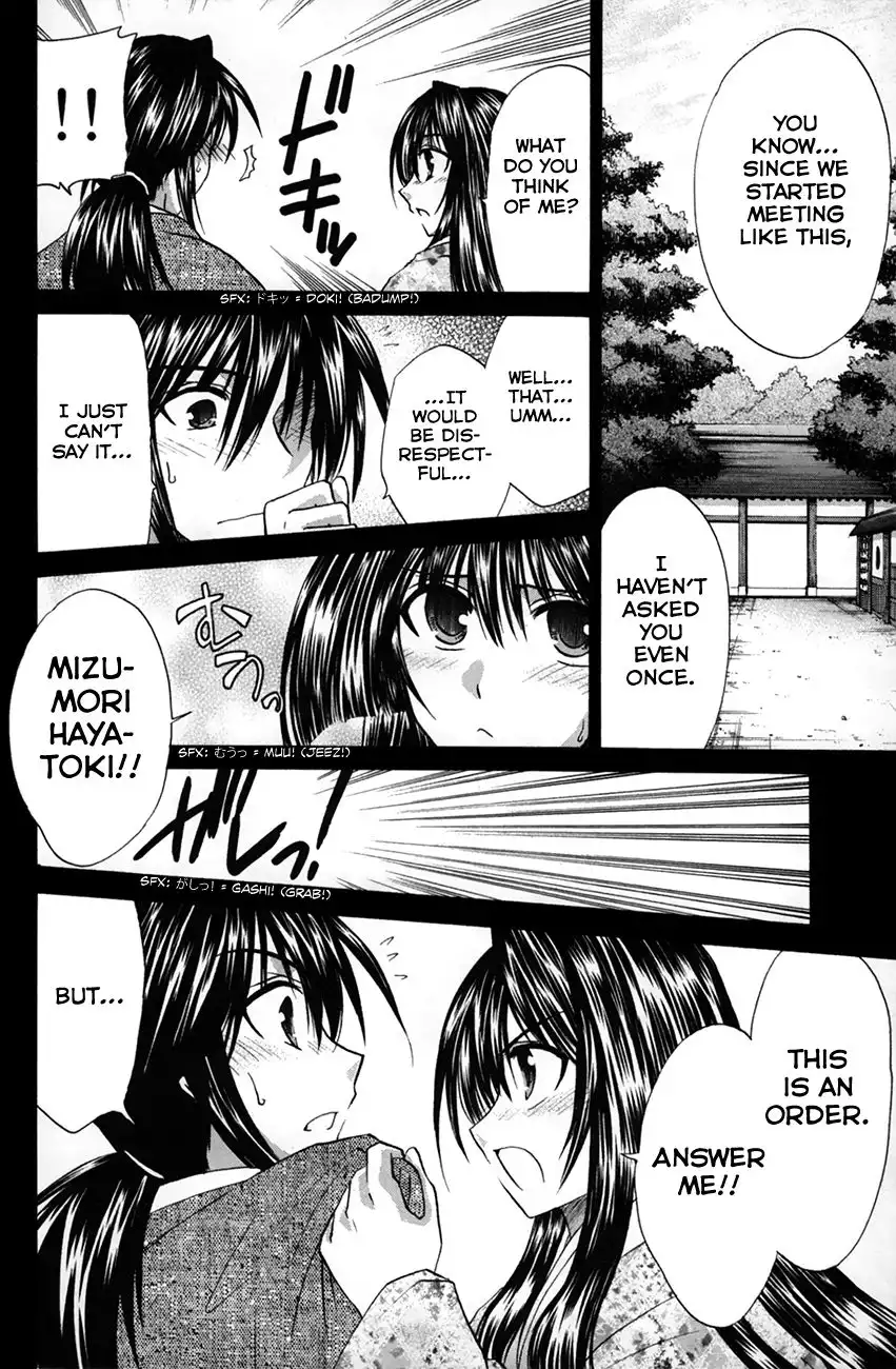 Kanade Chapter 24