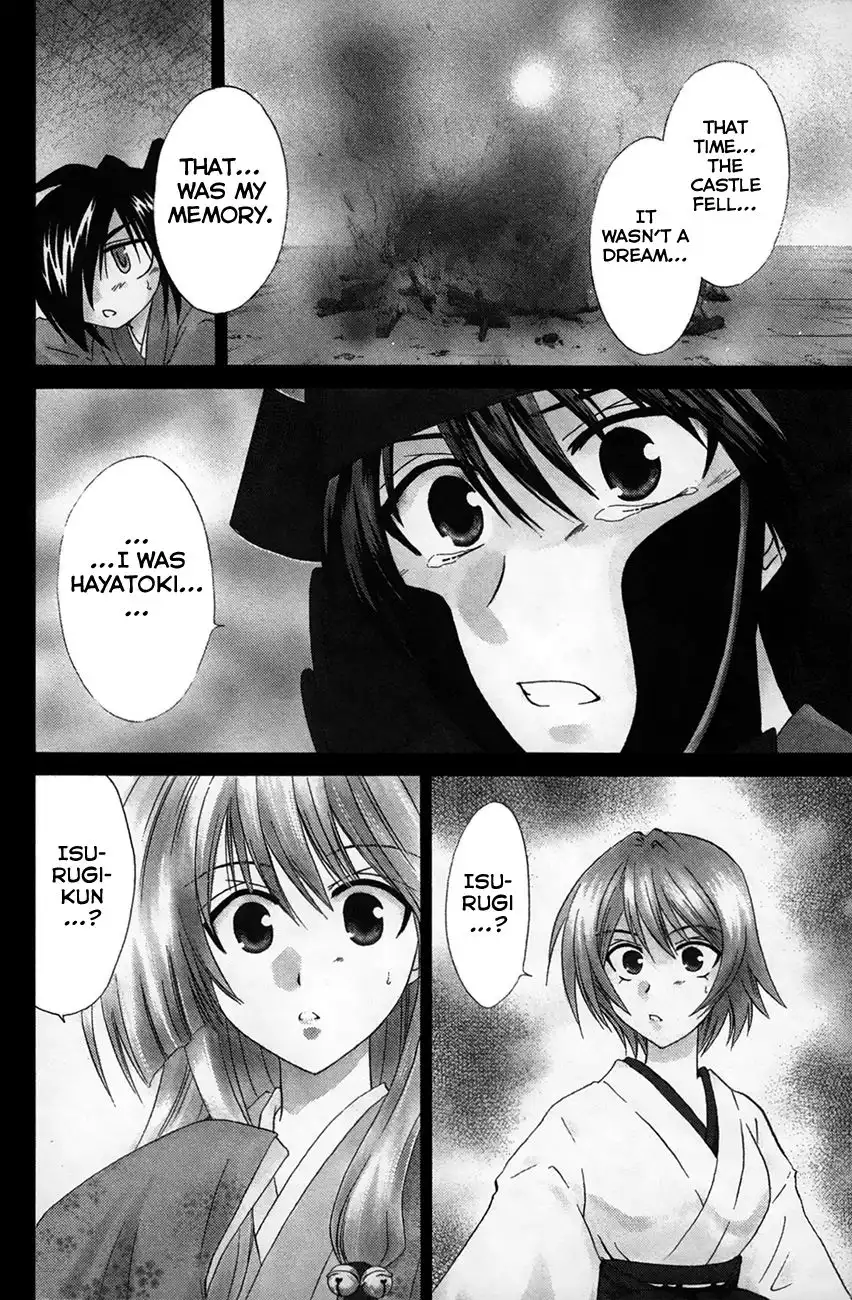 Kanade Chapter 24