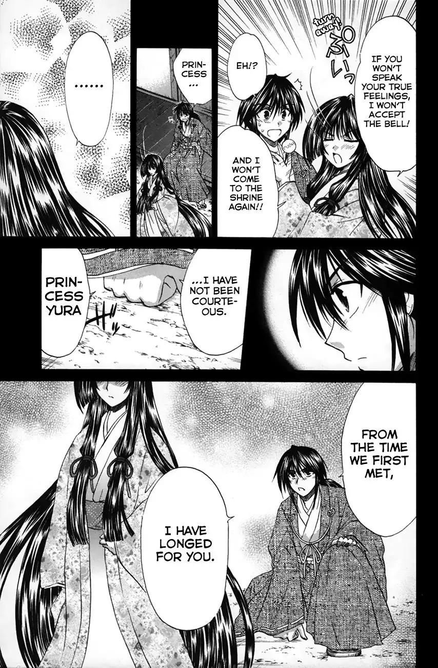 Kanade Chapter 24